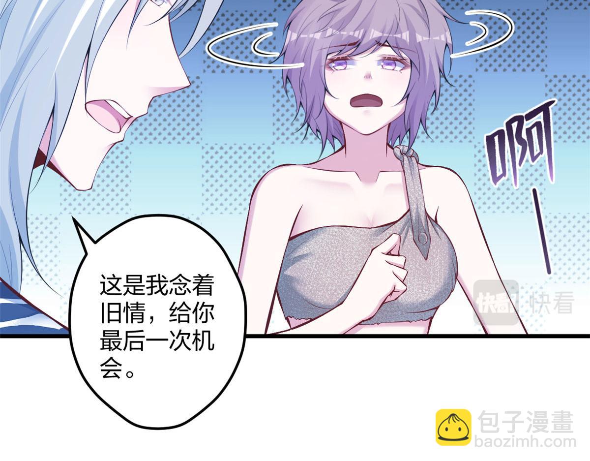 402(1/3)-第410话