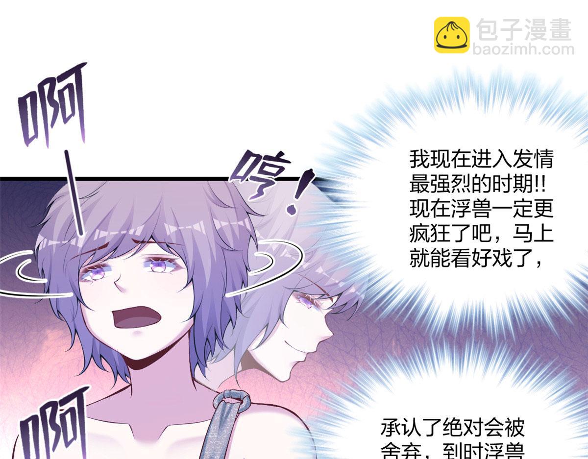 402(1/3)-第410话
