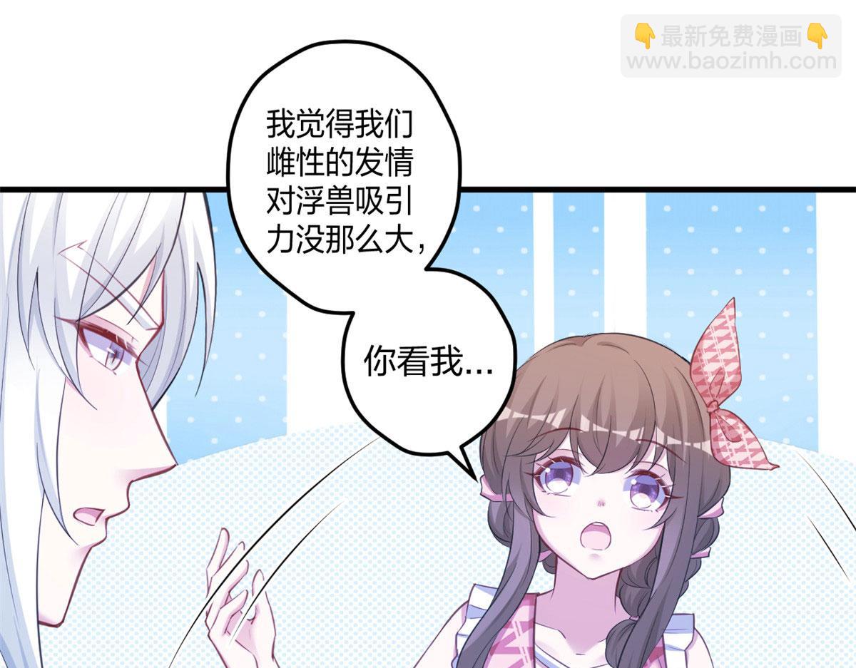 402(1/3)-第410话
