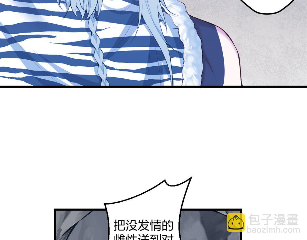 402(1/3)-第410话