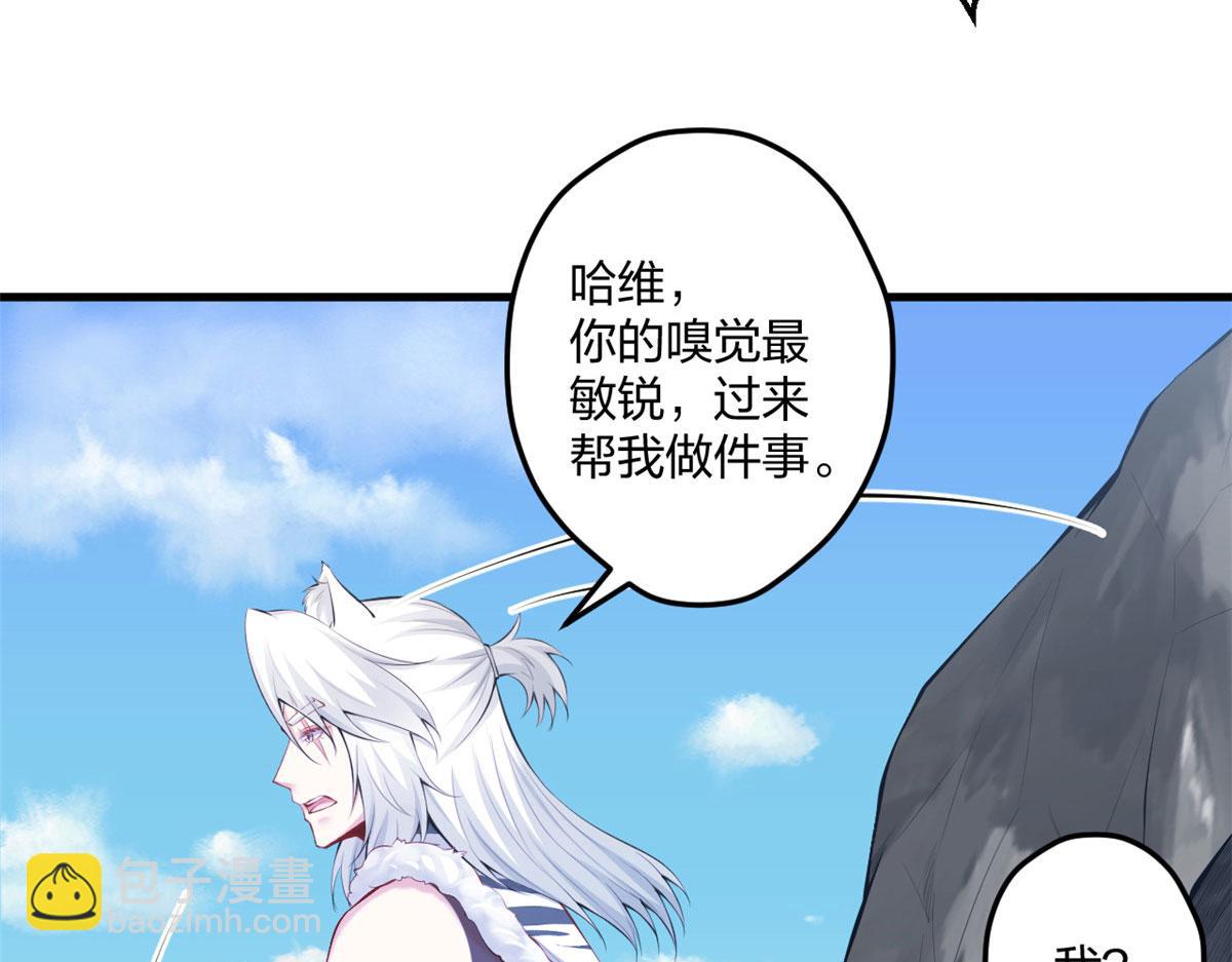 402(1/3)-第410话