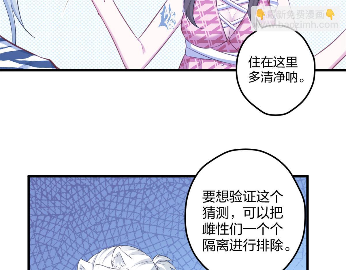 402(1/3)-第410话