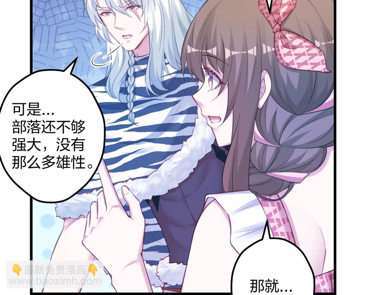 402(1/3)-第410话