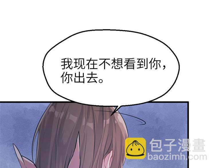 第42话(1/2)-第42话