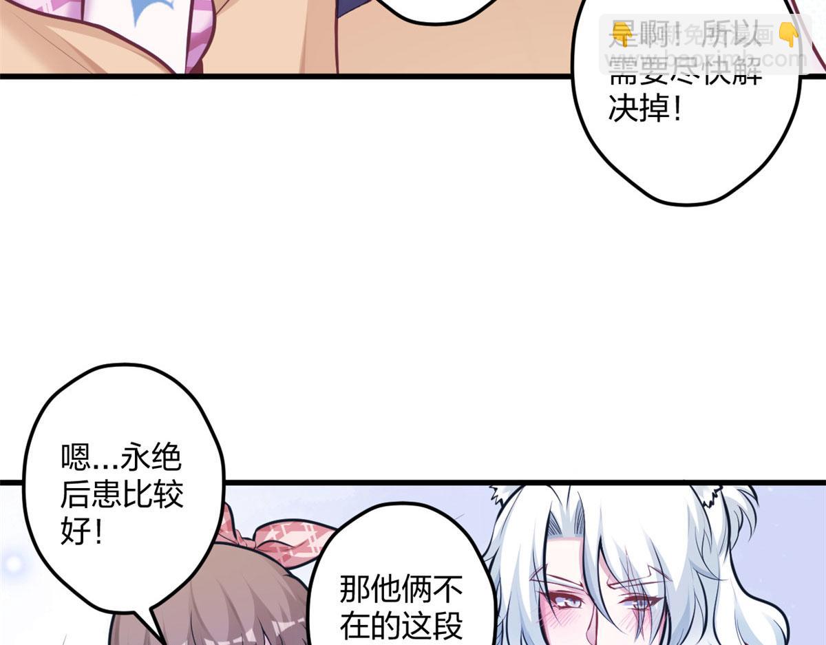 404(1/3)-第412话
