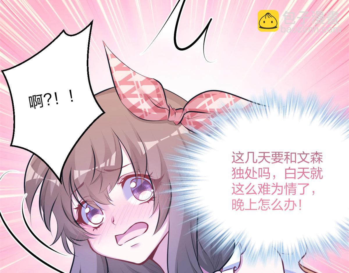 404(1/3)-第412话