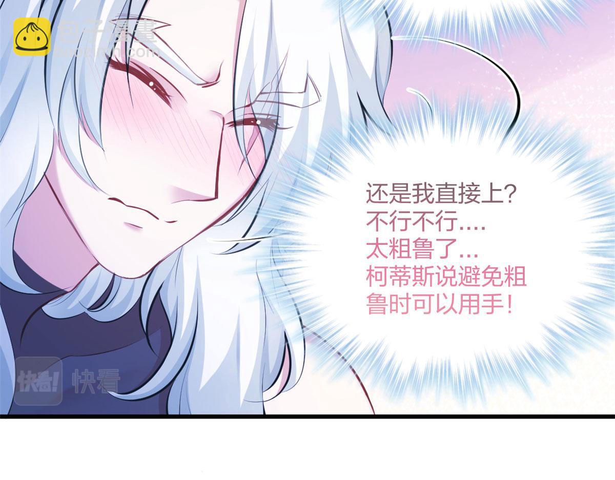 404(1/3)-第412话