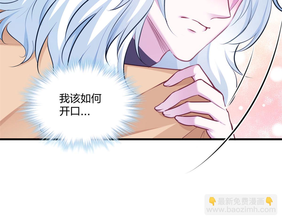 404(1/3)-第412话