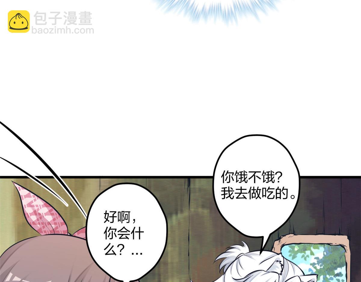 404(1/3)-第412话