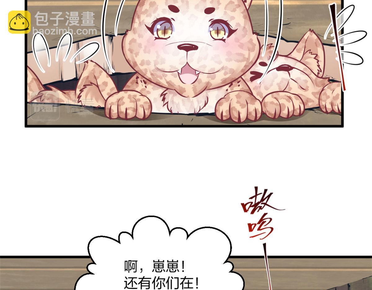 404(1/3)-第412话