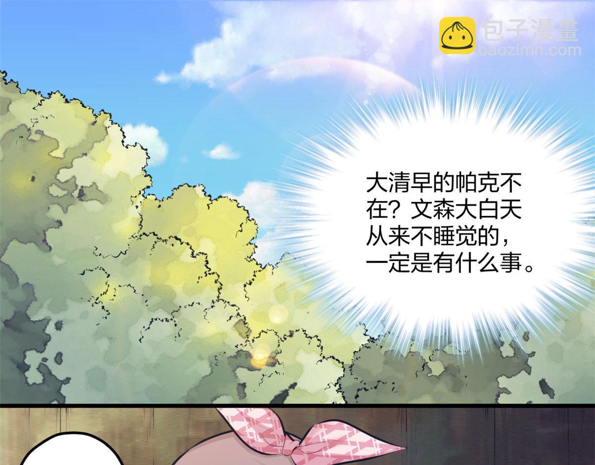 404(1/3)-第412话