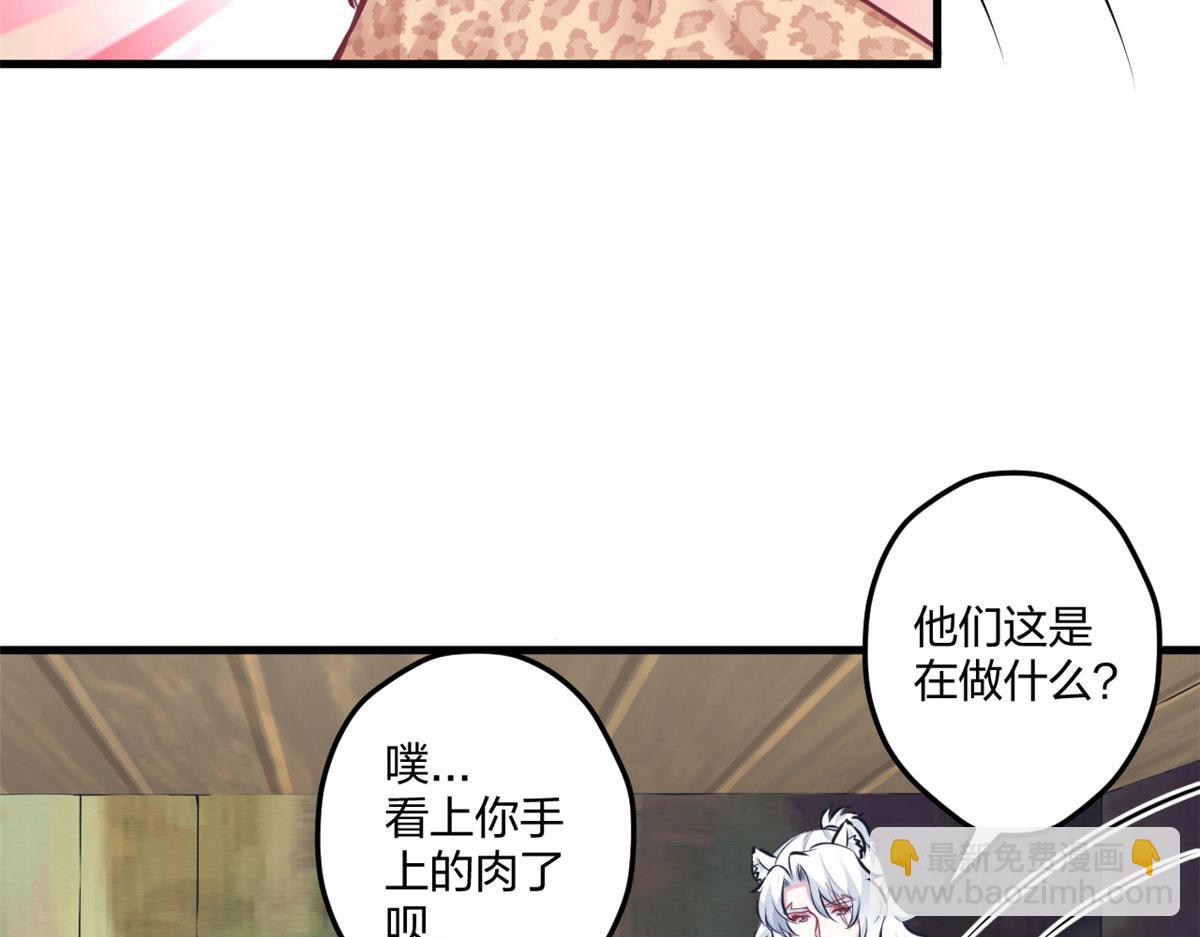 404(1/3)-第412话