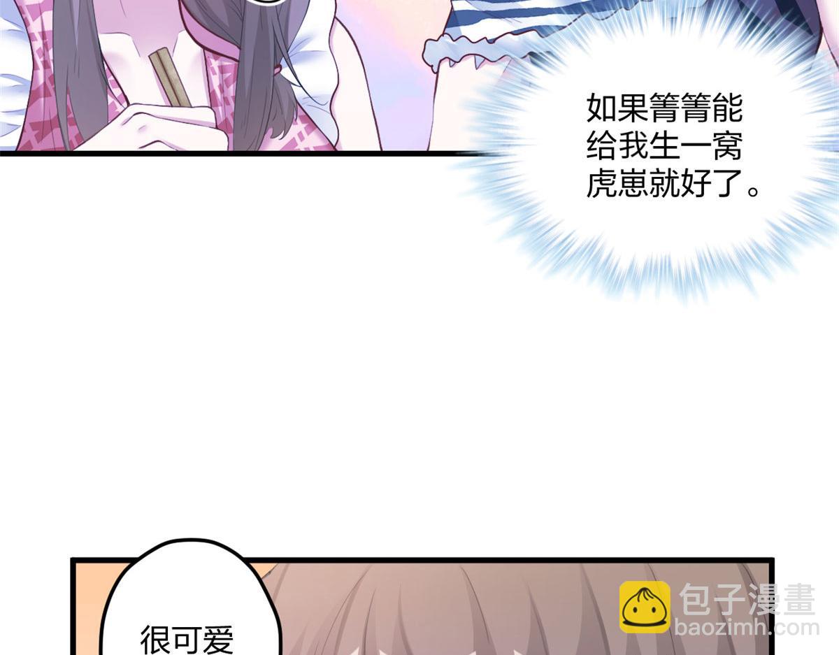 406(1/3)-第414话