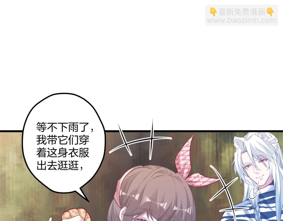 406(1/3)-第414话