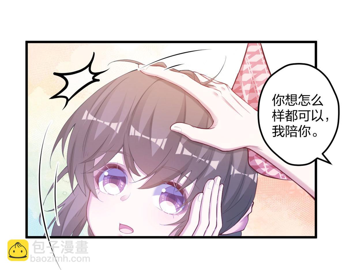 406(1/3)-第414话