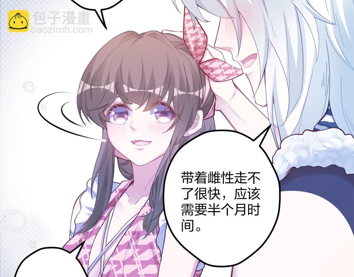 406(1/3)-第414话