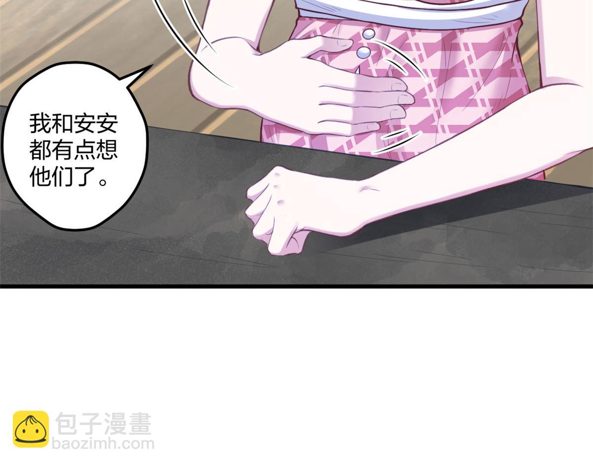 406(1/3)-第414话