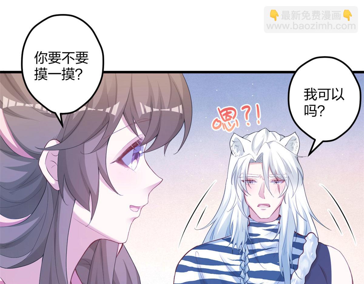 406(1/3)-第414话