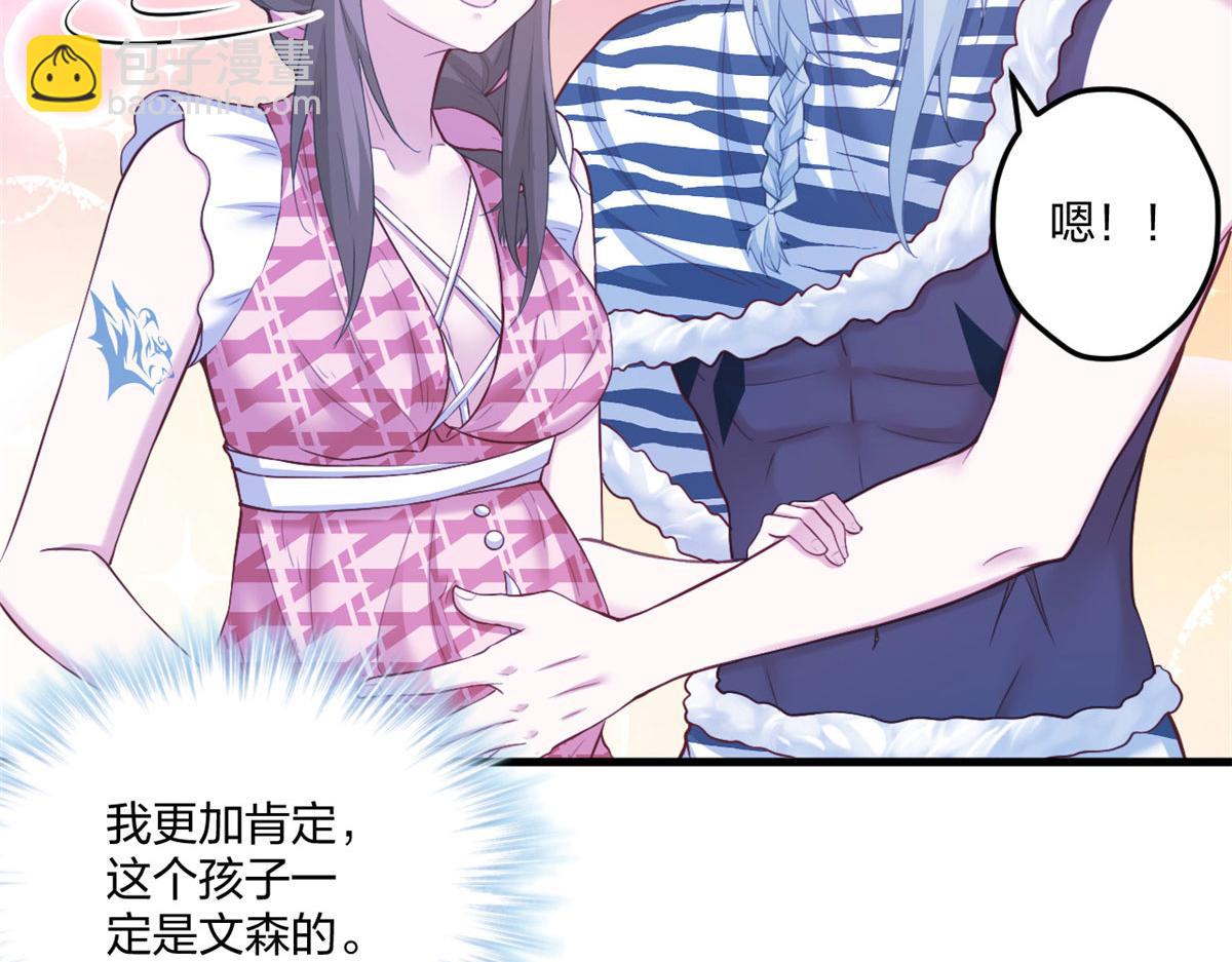 406(1/3)-第414话