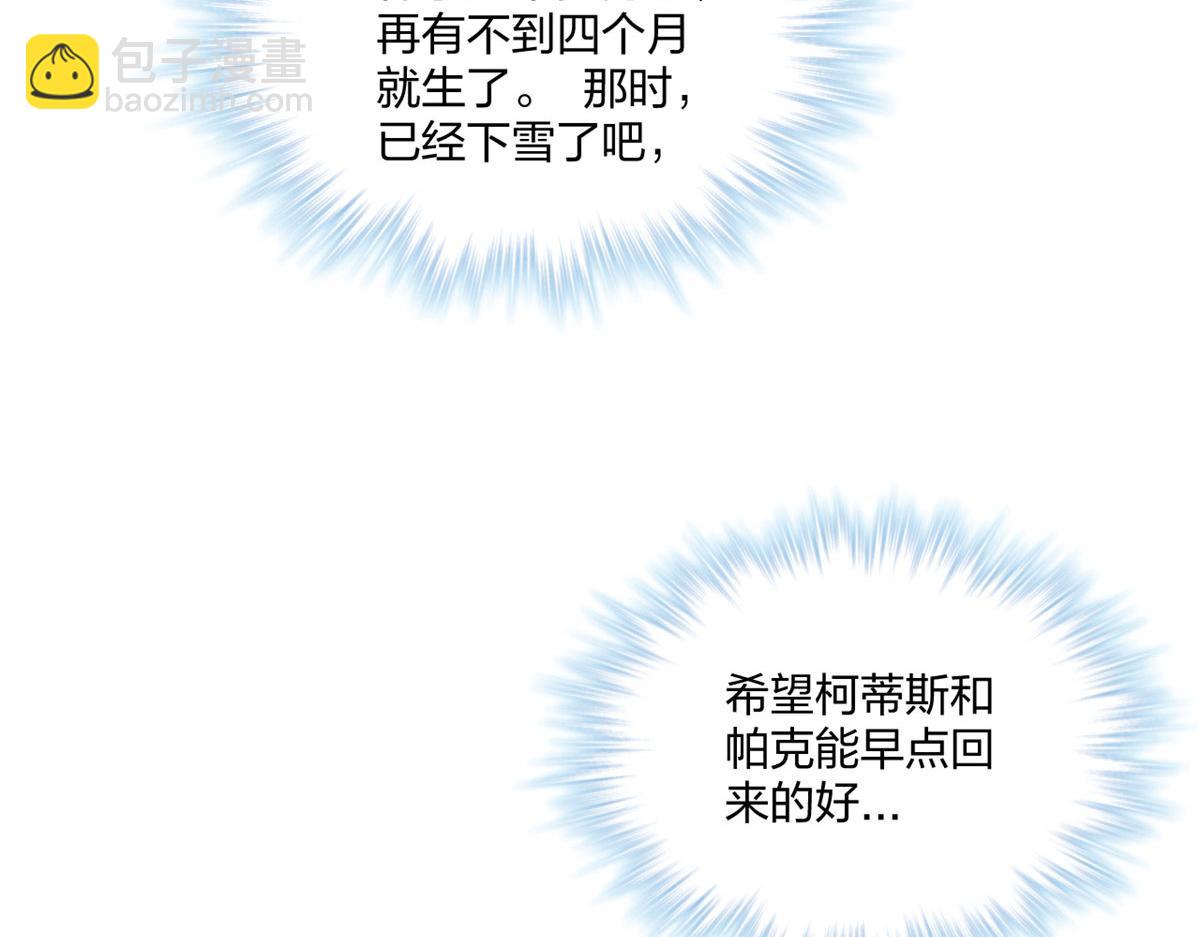 406(1/3)-第414话