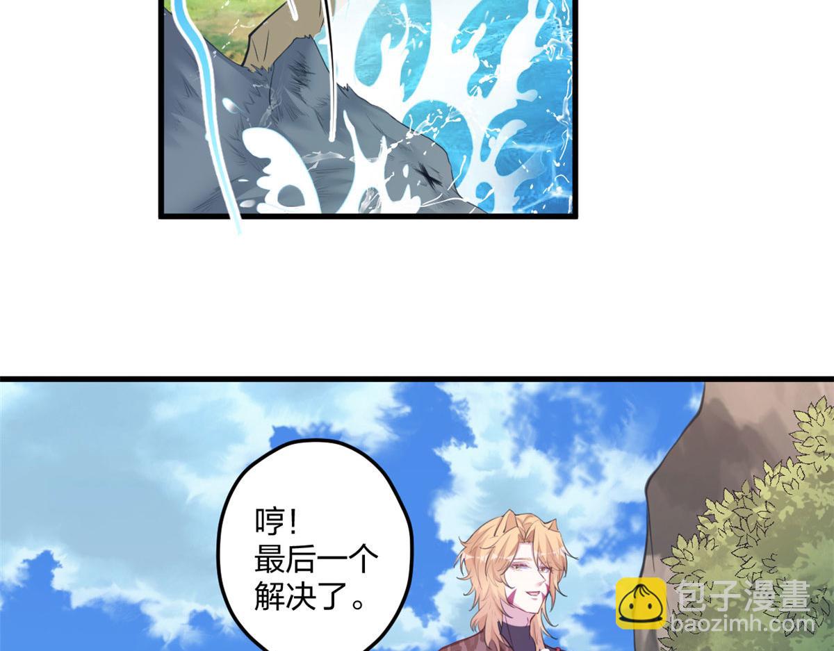 406(1/3)-第414话