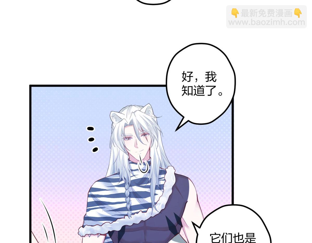 406(1/3)-第414话