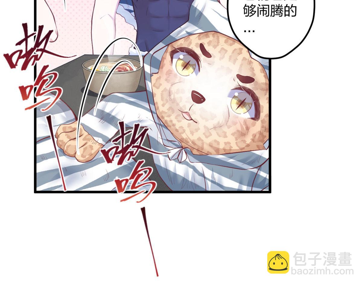 406(1/3)-第414话
