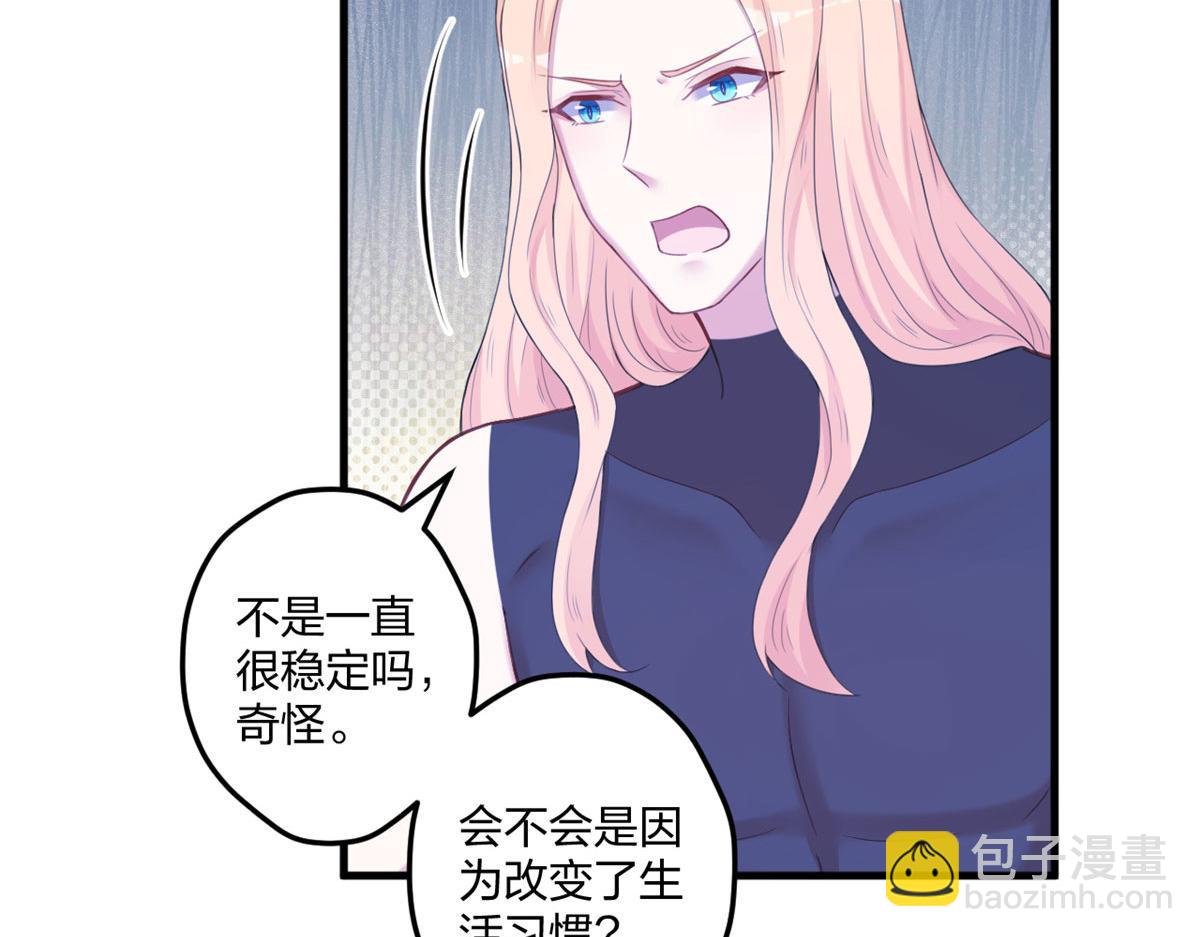 408(1/3)-第416话