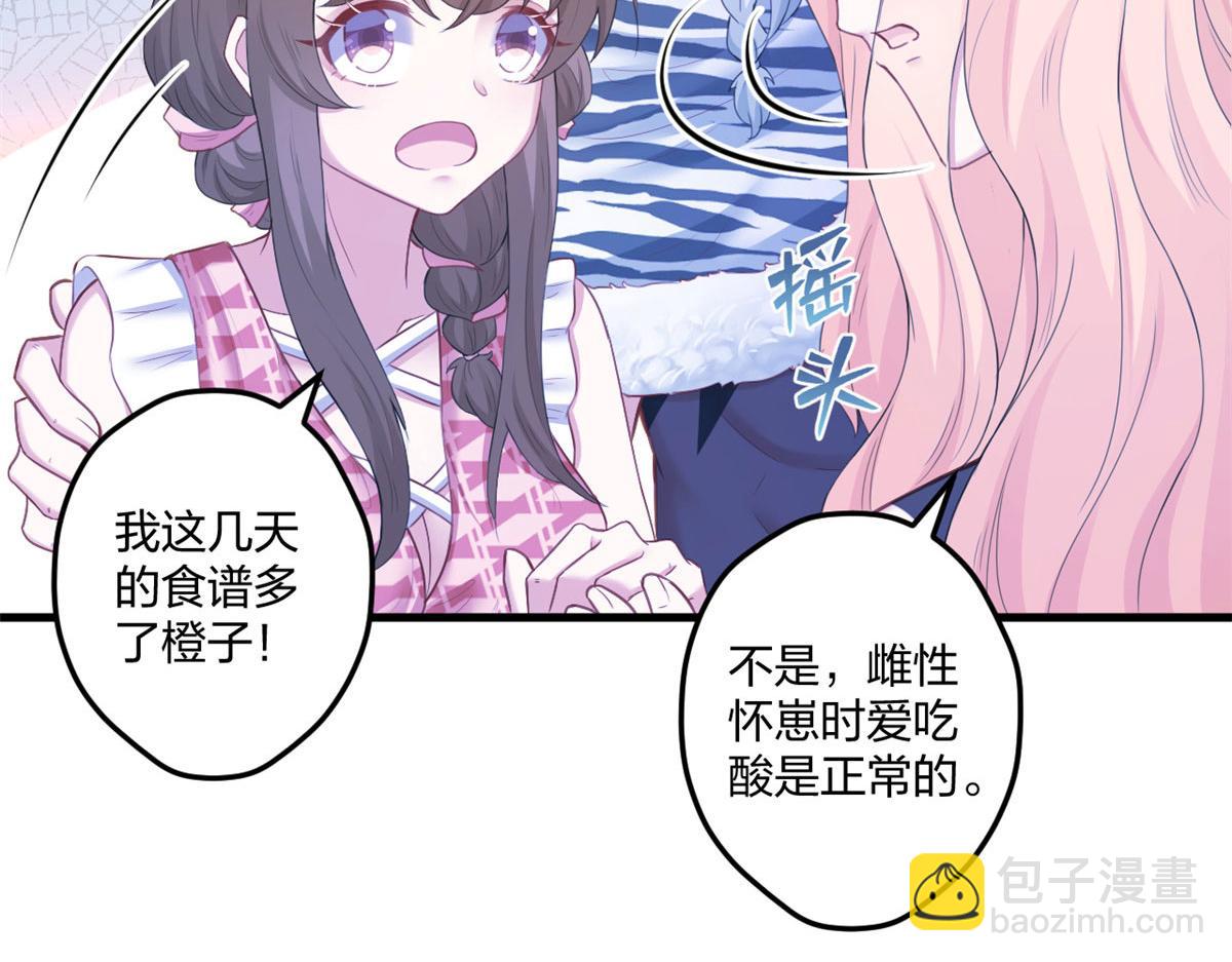 408(1/3)-第416话