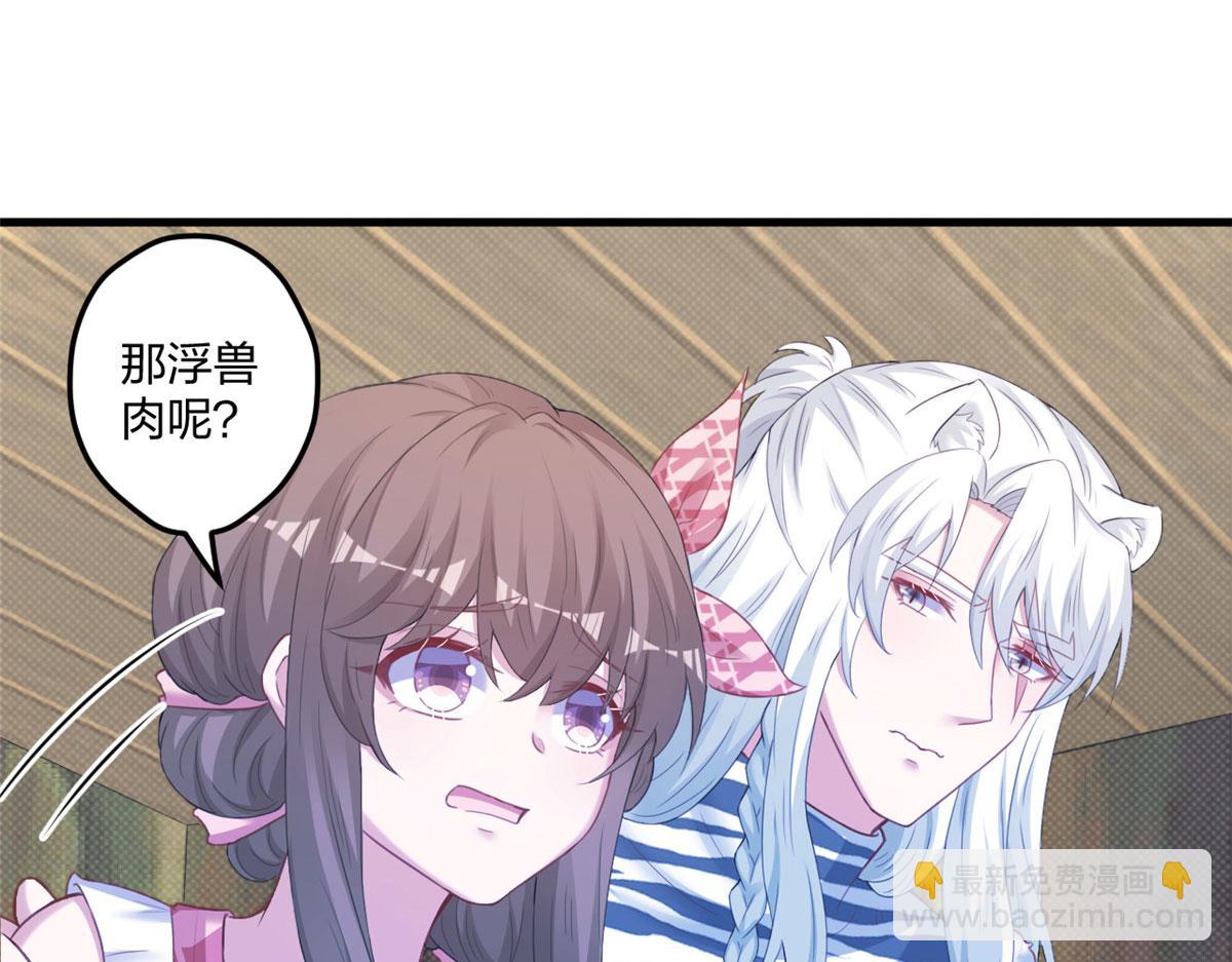 408(1/3)-第416话