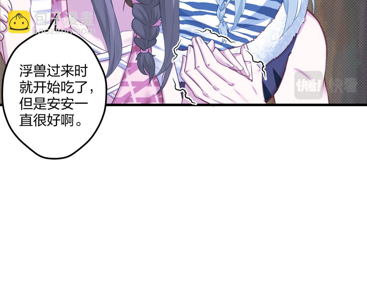 408(1/3)-第416话