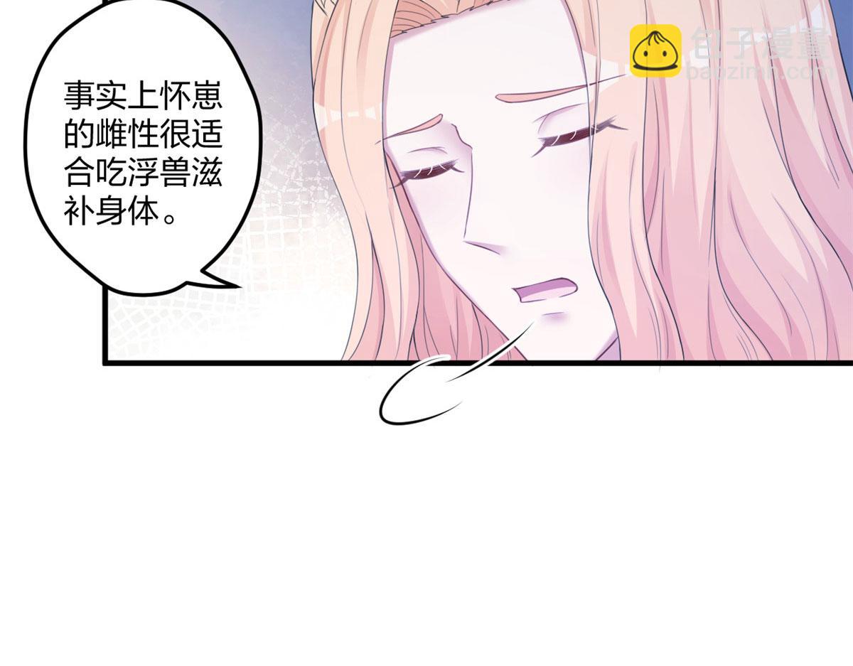 408(1/3)-第416话