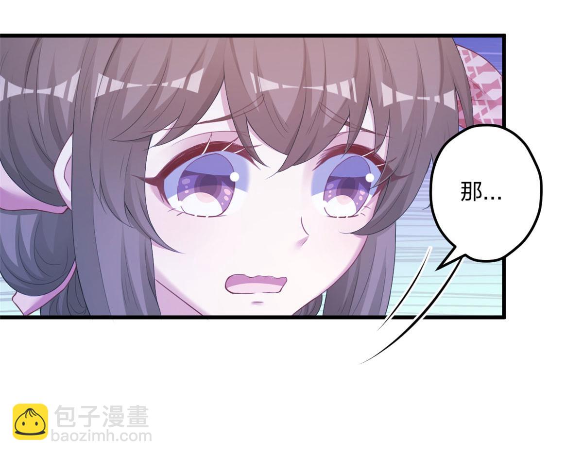 408(1/3)-第416话