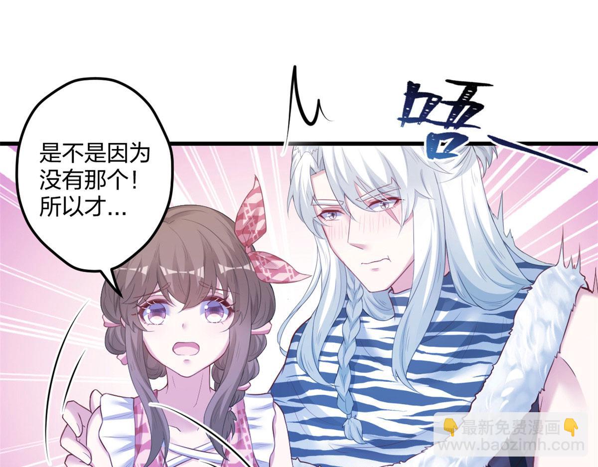408(1/3)-第416话
