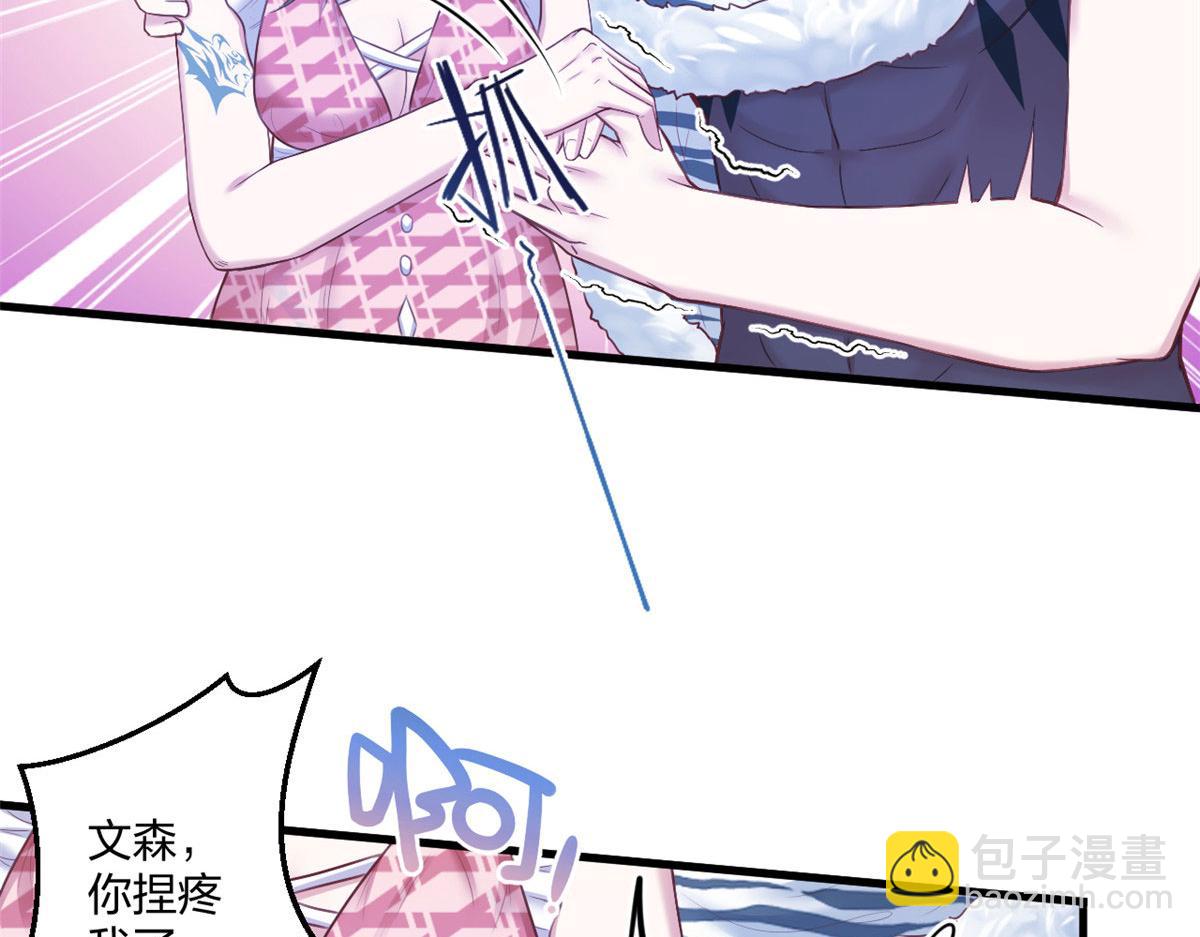 408(1/3)-第416话