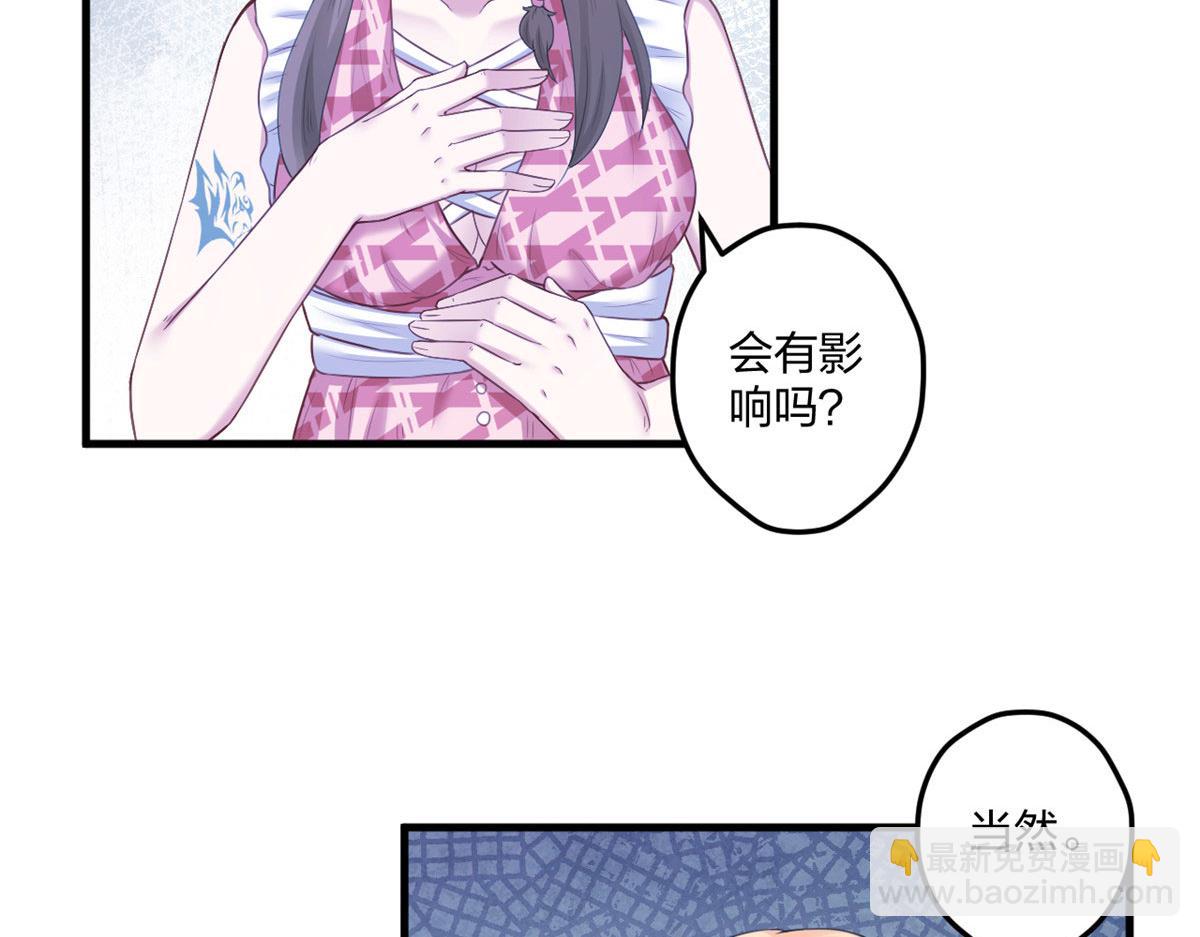 408(1/3)-第416话