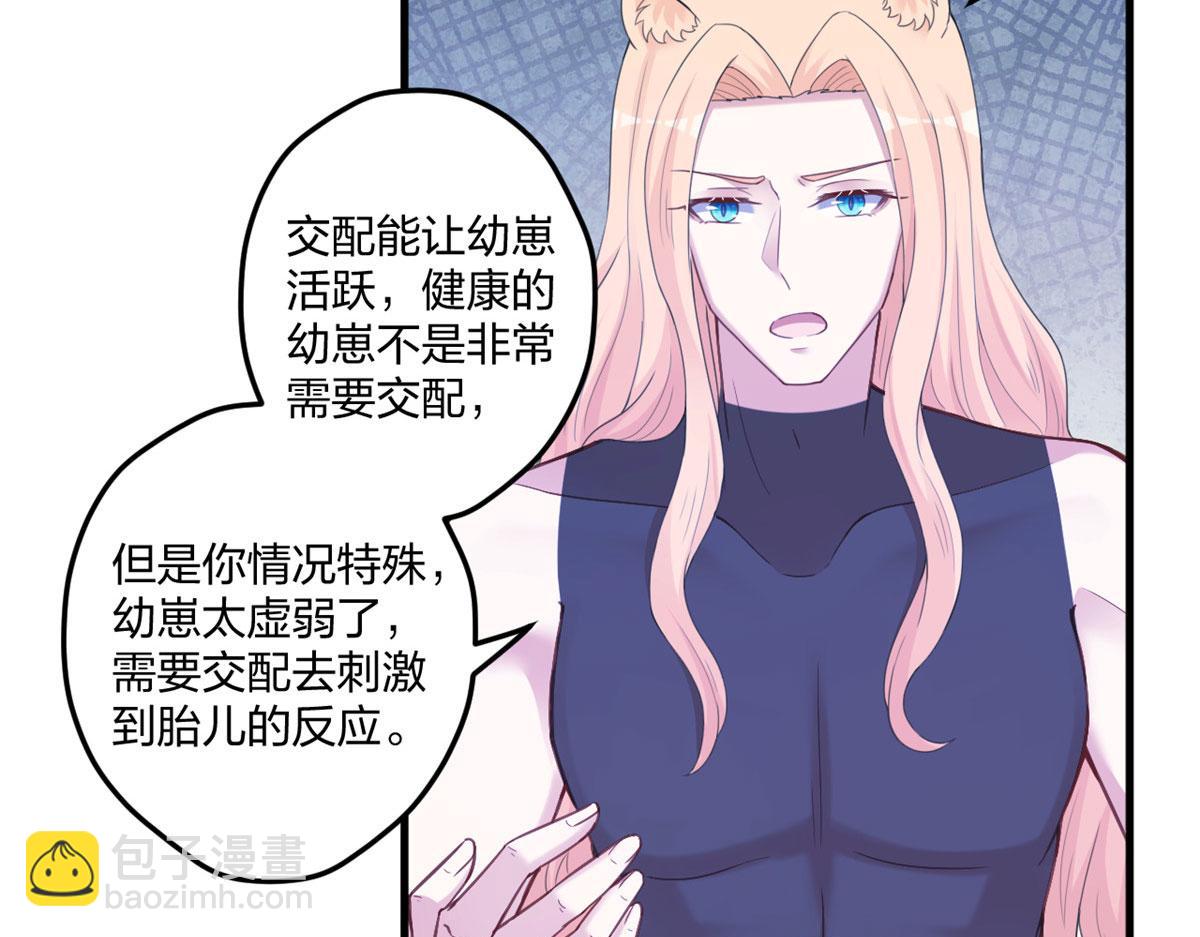 408(1/3)-第416话