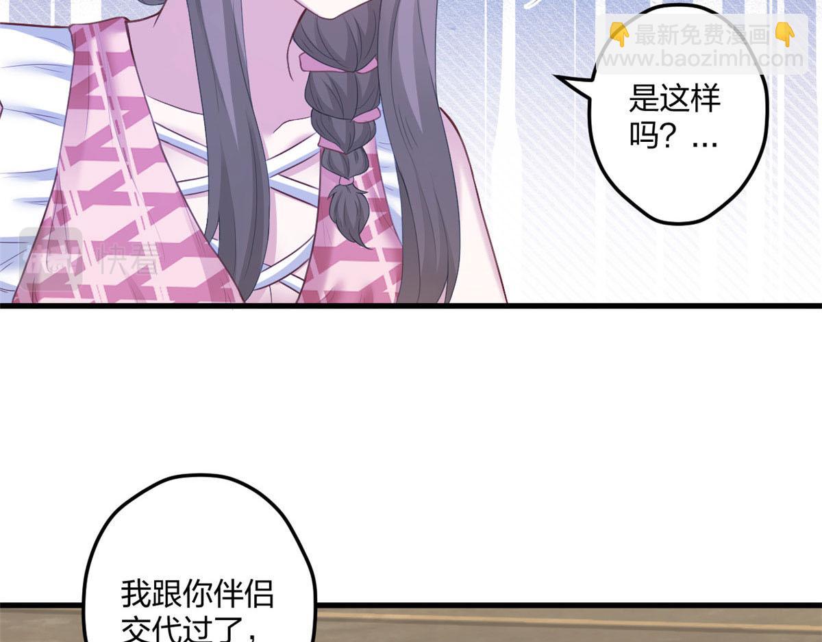 408(1/3)-第416话