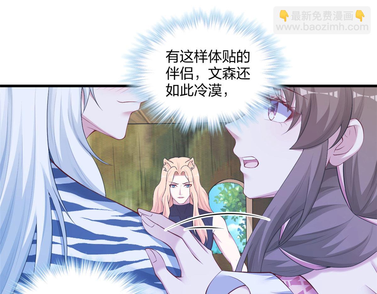408(1/3)-第416话