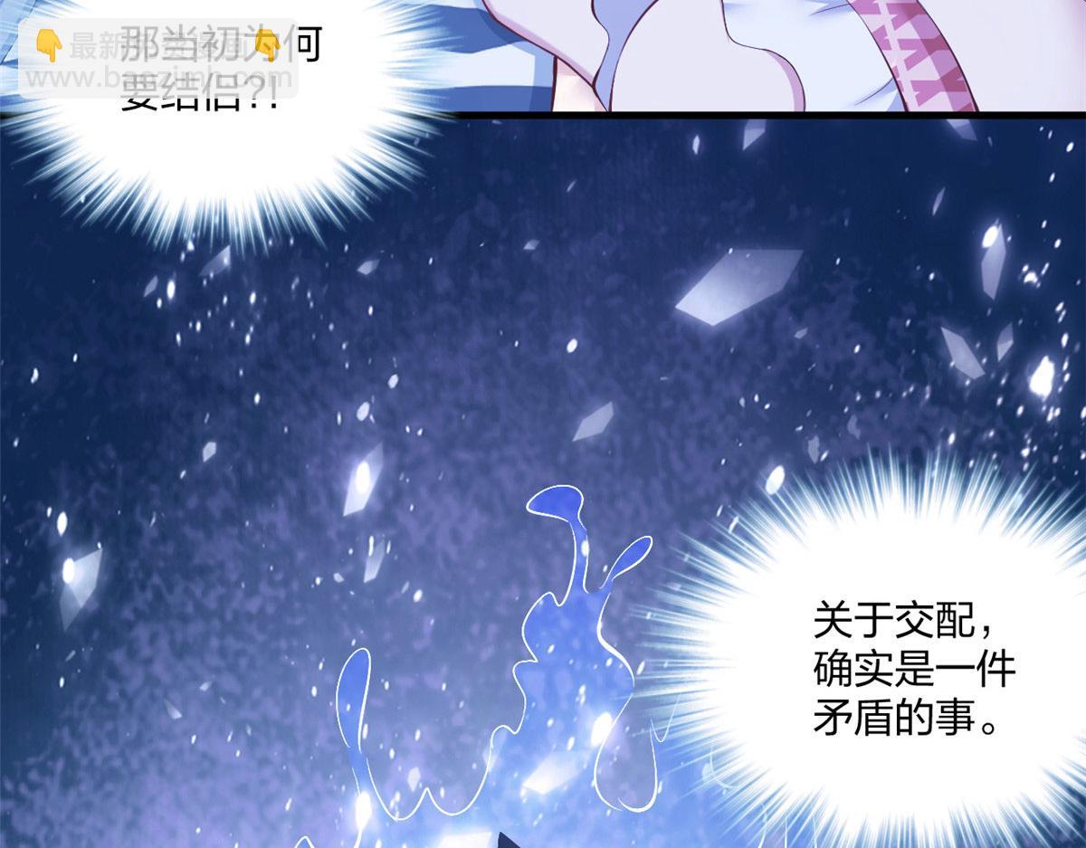 408(1/3)-第416话