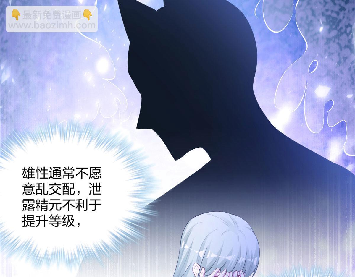 408(1/3)-第416话