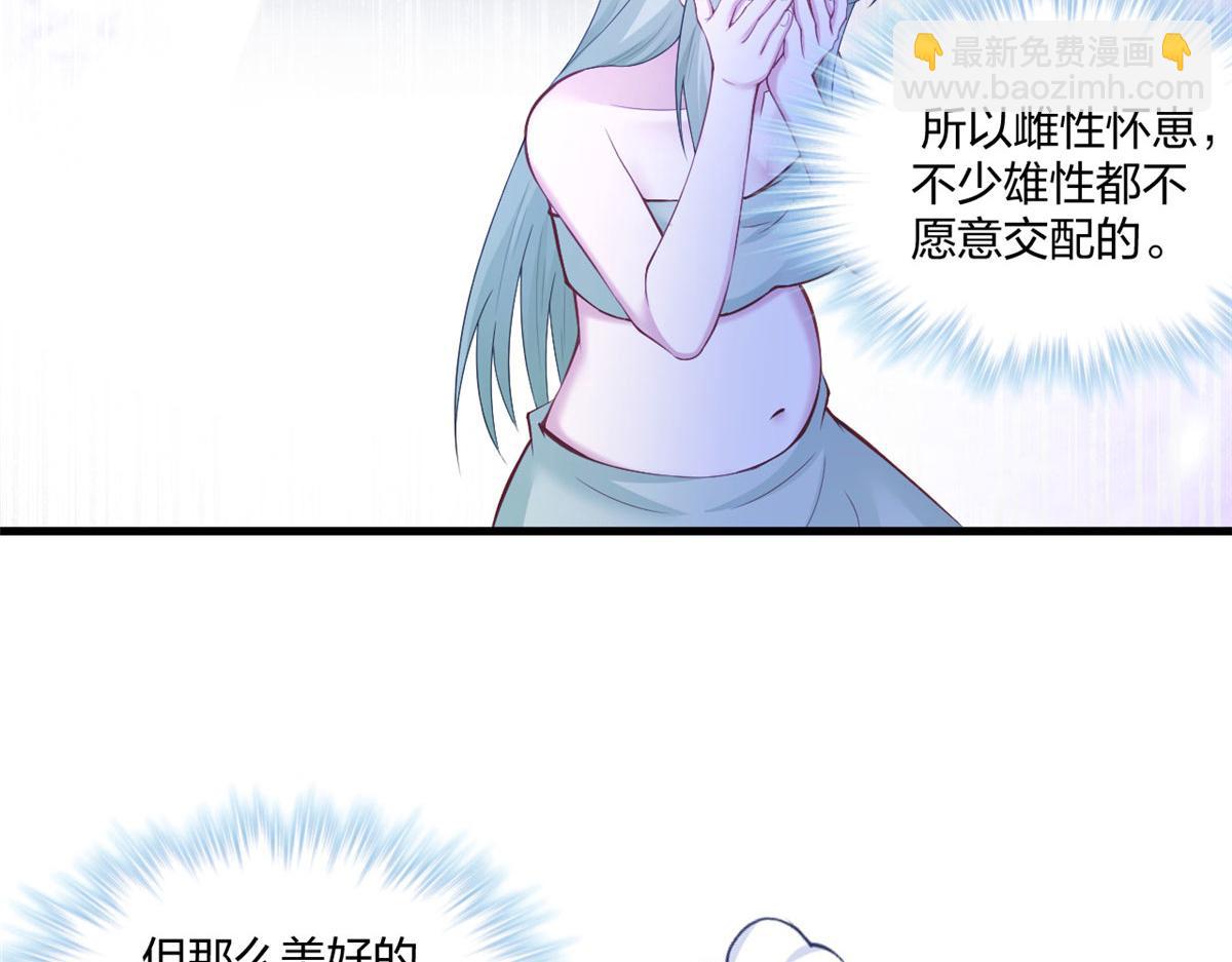 408(1/3)-第416话