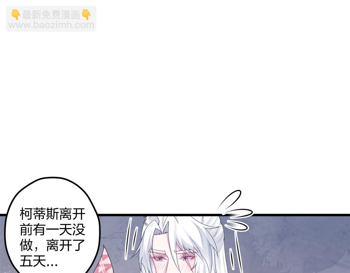 408(1/3)-第416话