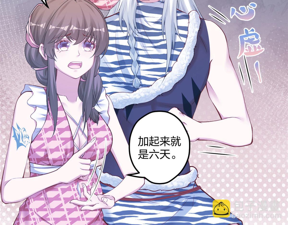 408(1/3)-第416话