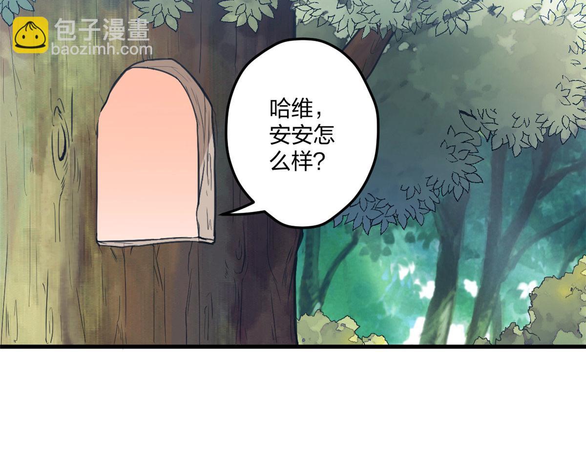 408(1/3)-第416话