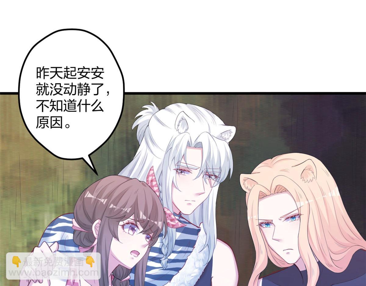 408(1/3)-第416话