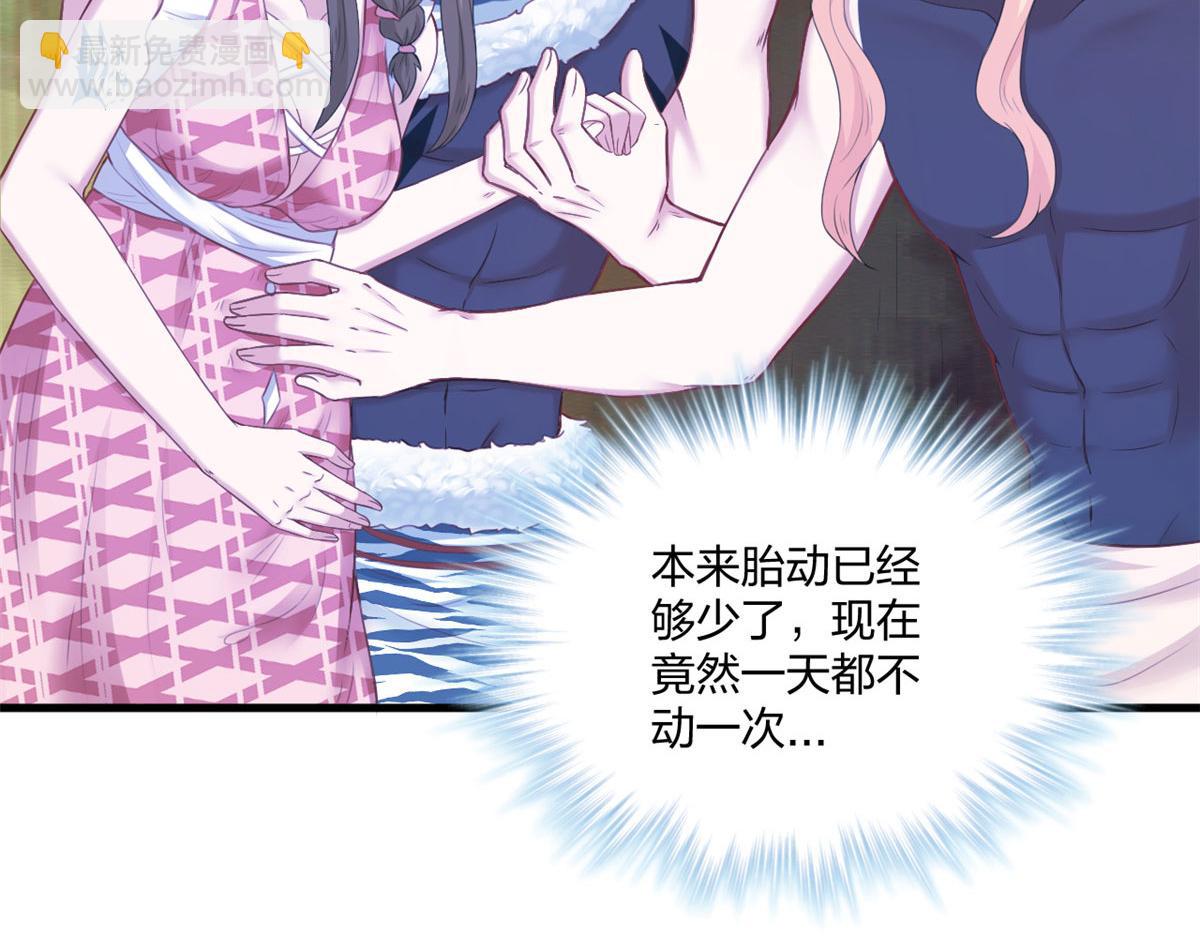 408(1/3)-第416话