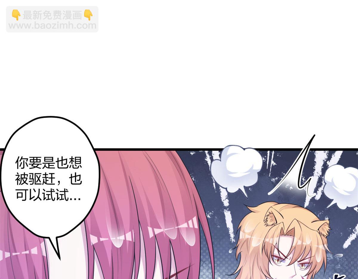 410(1/3)-第418话