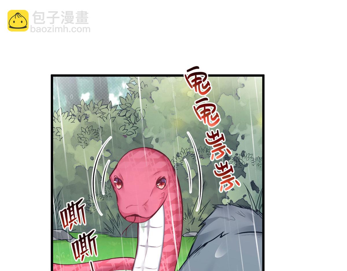 410(1/3)-第418话
