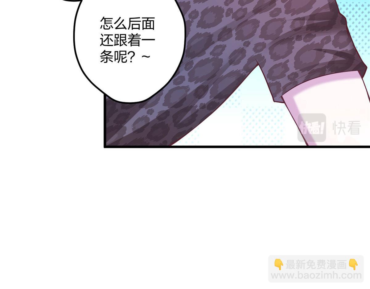 410(1/3)-第418话